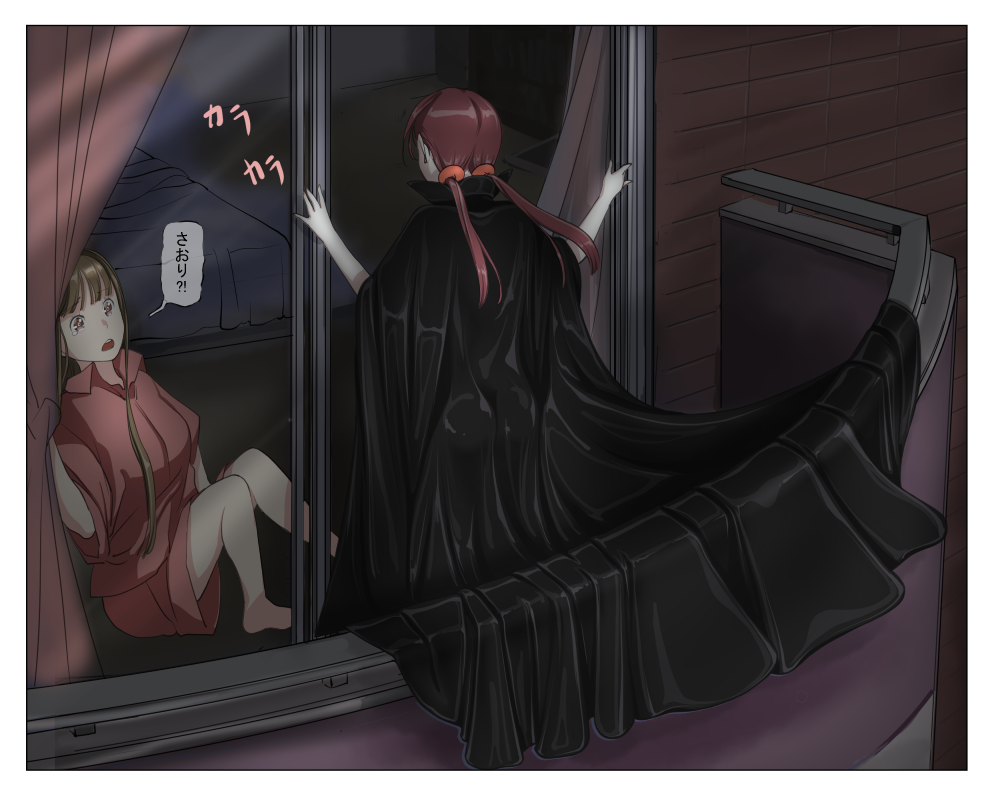 [Yozora]Vampire Girls Multiplying - Chapter 2 - Page 28