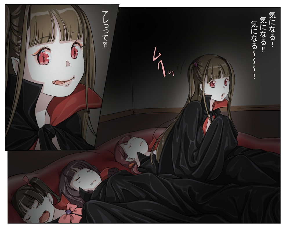 [Yozora]Vampire Girls Multiplying - Chapter 3 - Page 2