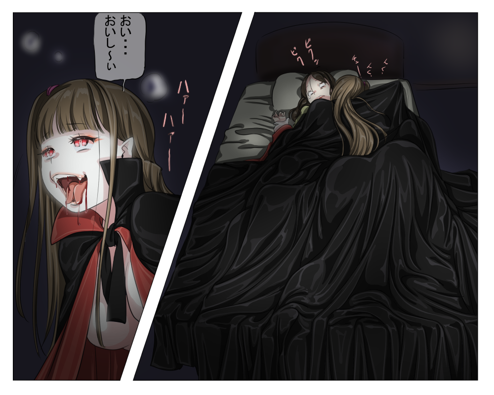 [Yozora]Vampire Girls Multiplying - Chapter 3 - Page 17