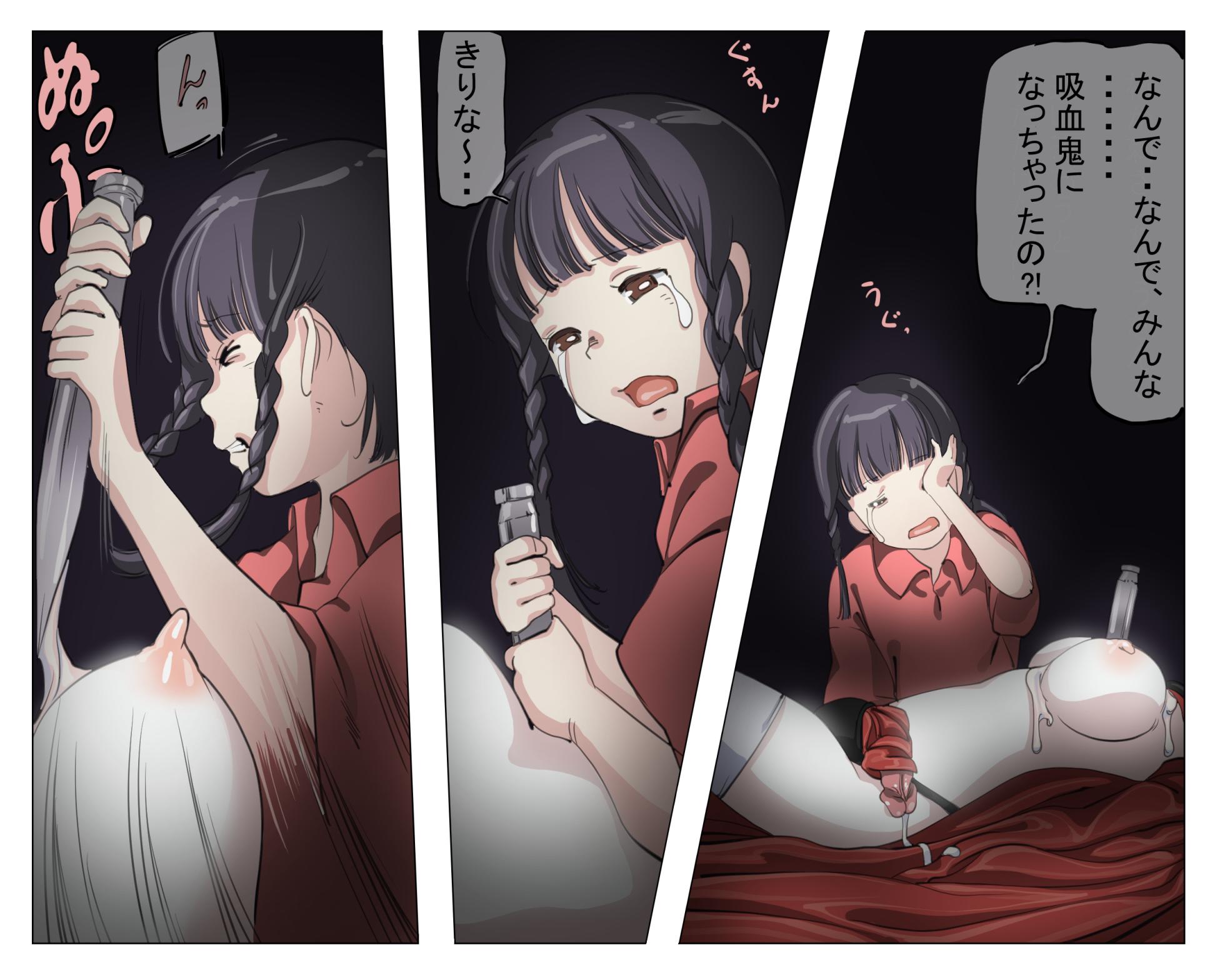 [Yozora]Vampire Girls Multiplying - Chapter 4 - Page 23