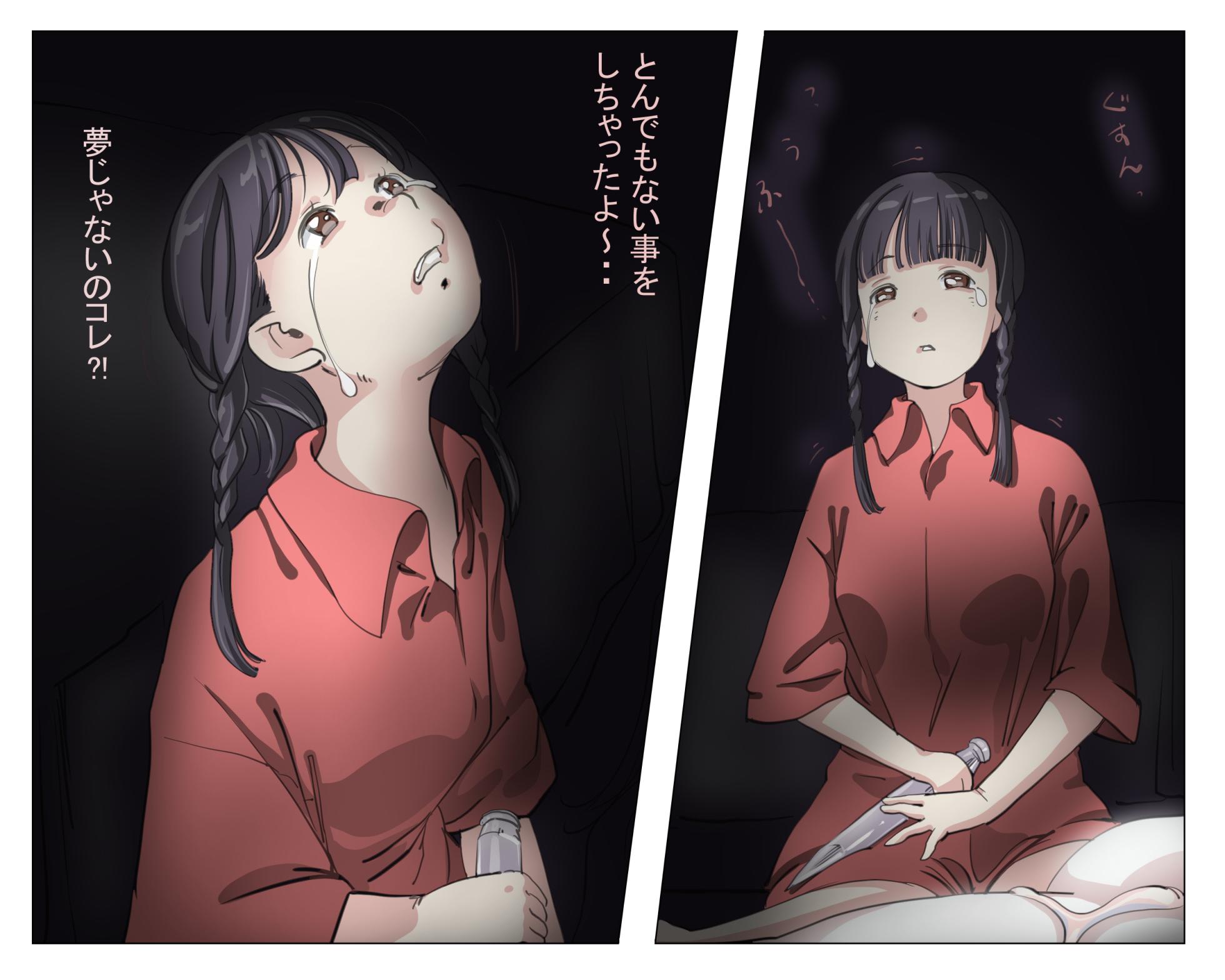 [Yozora]Vampire Girls Multiplying - Chapter 4 - Page 26