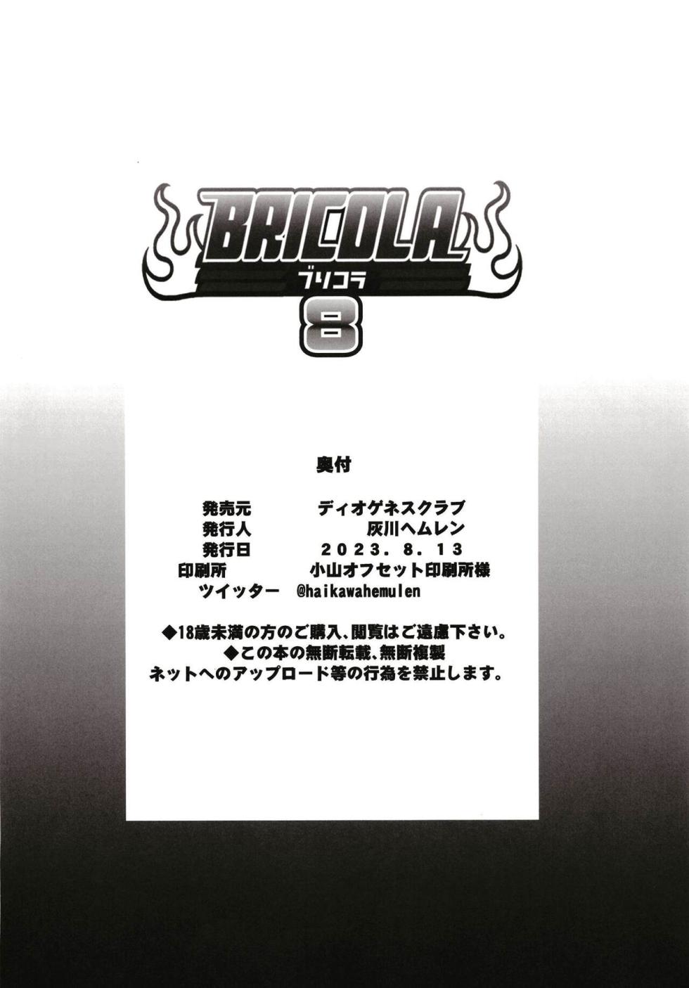 [DIOGENES CLUB (Haikawa Hemlen)] BRICOLA 8 (BLEACH) [Spanish] [JFairy Traslate] - Page 26