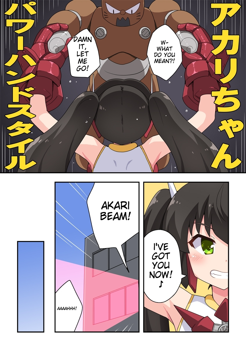 [Fukurou Naru Tori] Ippatsu Hero Akari-chan 3 [English] - Page 9