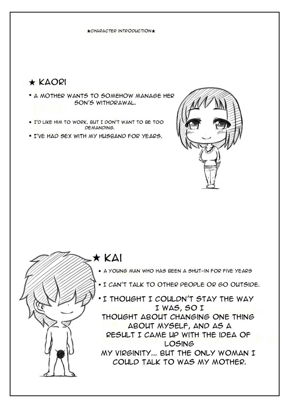 [Kirin Planet (Mankai Beesuke)] Haha to Jibun wo Kaetai Musuko | Mother and Son Who Want to Change Themselves [English] [DarklordMTLs] - Page 27