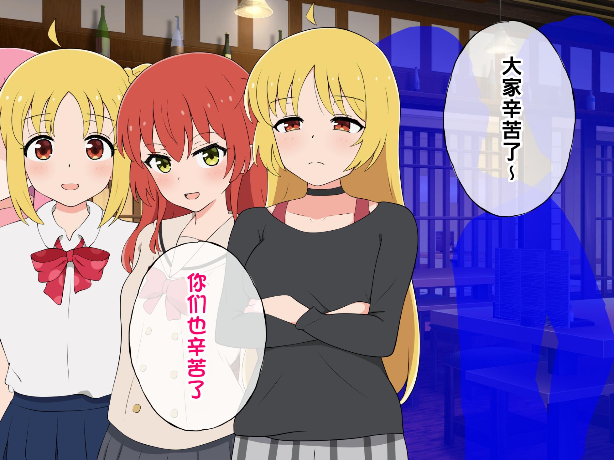 [radio tower (Radio Sensei)] Wadai no JK Band ga Kusuri Morarete Okasareru Ohanashi (Bocchi the Rock!) [Chinese] - Page 2