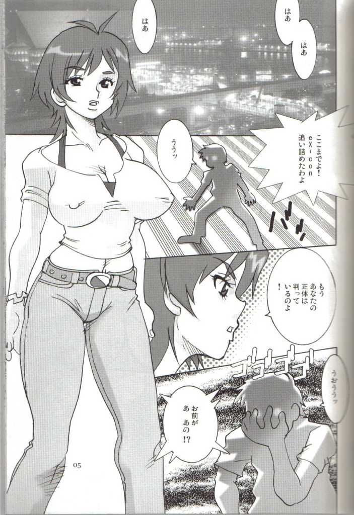 [Busou Yousei (Funato Hitoshi)] ma masamune (Witchblade) - Page 4