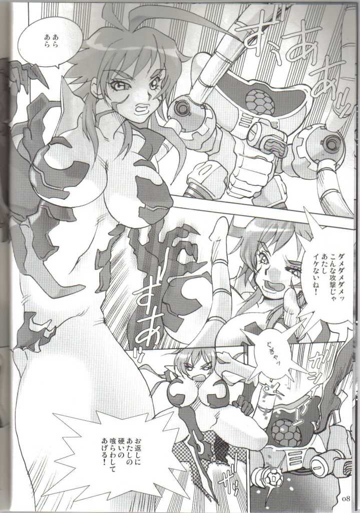 [Busou Yousei (Funato Hitoshi)] ma masamune (Witchblade) - Page 7
