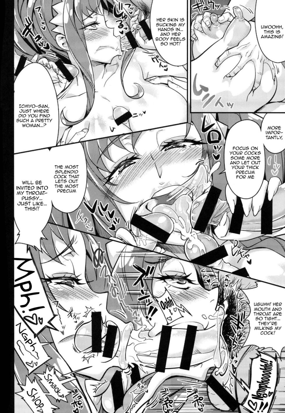[Aroma Gaeru (Numahana)] Torokeru Kurenai (Dokidoki! Precure) [English] [Doujins.com] [Digital] - Page 13