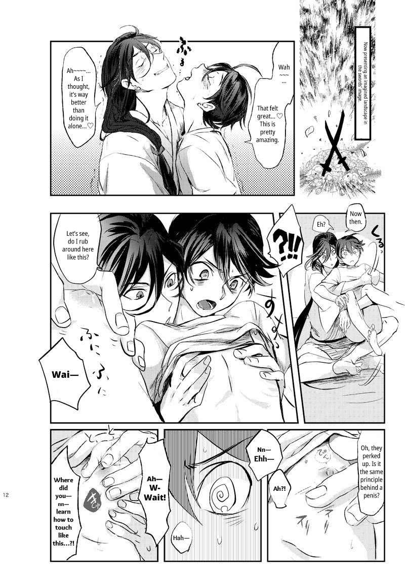 [Honnin Fuzai (Tsujigiri Mob Oji-san)] Yamashii Hoken Taiiku 2-jigenme | Questionable Health and Physical Education Second period (Touken Ranbu) [English] [mayabird] [Digital] - Page 11