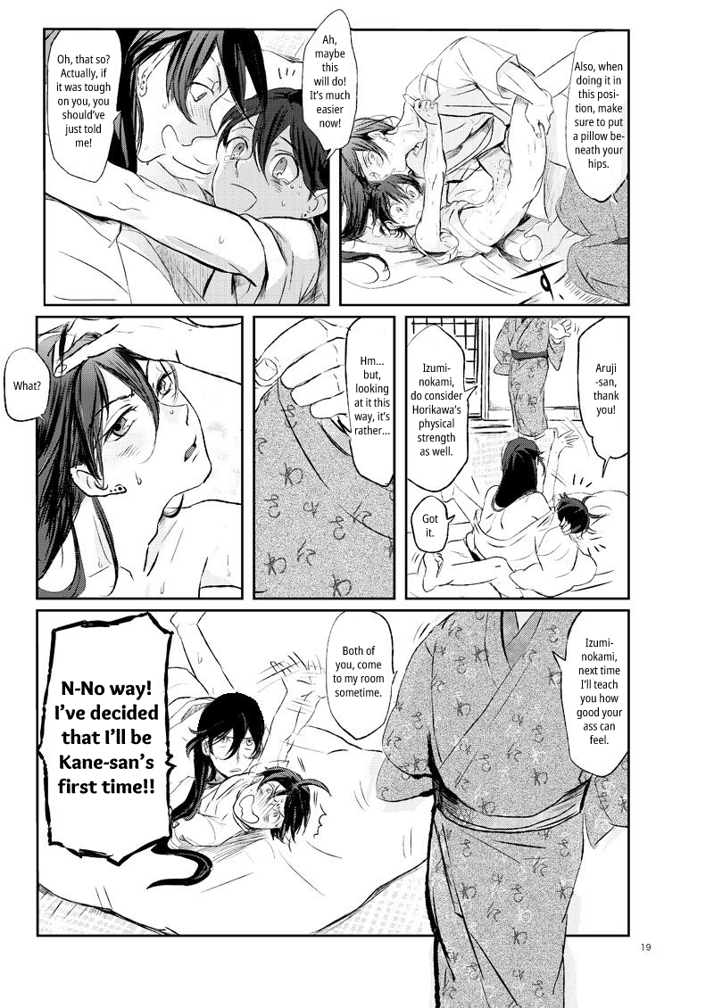 [Honnin Fuzai (Tsujigiri Mob Oji-san)] Yamashii Hoken Taiiku 2-jigenme | Questionable Health and Physical Education Second period (Touken Ranbu) [English] [mayabird] [Digital] - Page 18
