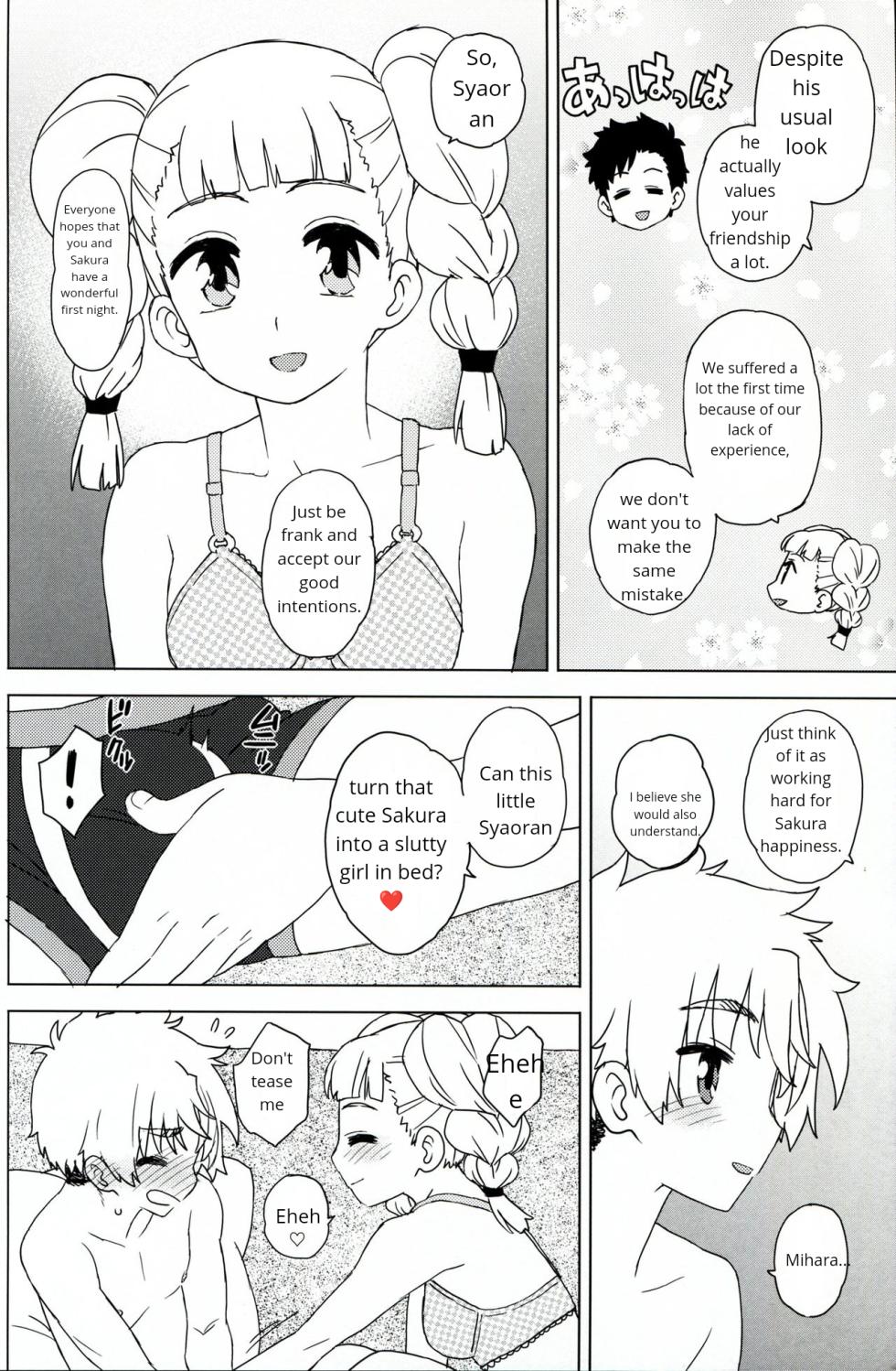 (COMIC1☆14) [MURDERHOUSE (Workaholic)] Daiji na Koto ha Subete Mihara ga Oshiete Kureta (Cardcaptor Sakura) [English] - Page 6