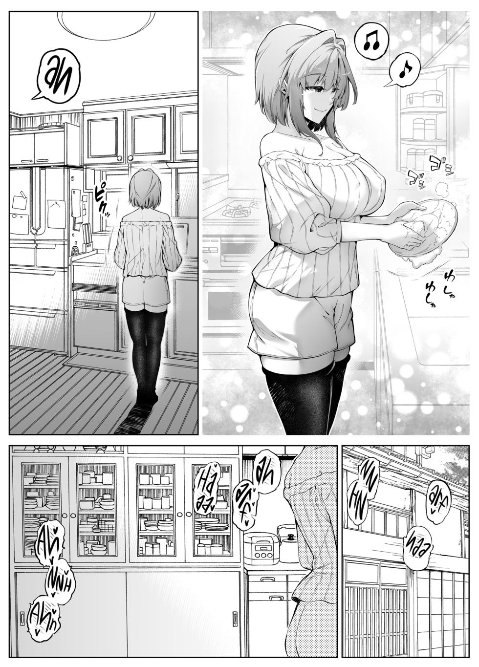 [Suiren no Yado (Asakawa)] Natsu no Yari Naoshi 3 -Inaka to Hanare to Bijin Shimai- | Reconciliación de verano 3 -Las hermosas hermanas del campo- [Spanish] [NETORU SCAN] - Page 27