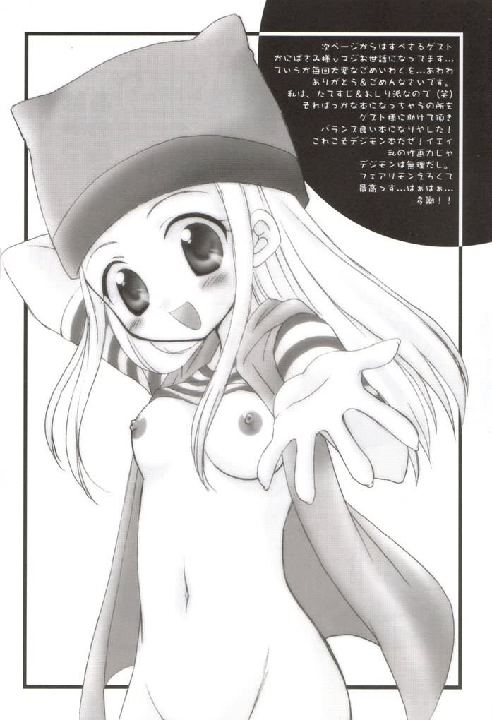 (SC16) [Houkago Paradise (Sasorigatame)] Heart Catch Izumi-chan (Digimon Frontier) - Page 15