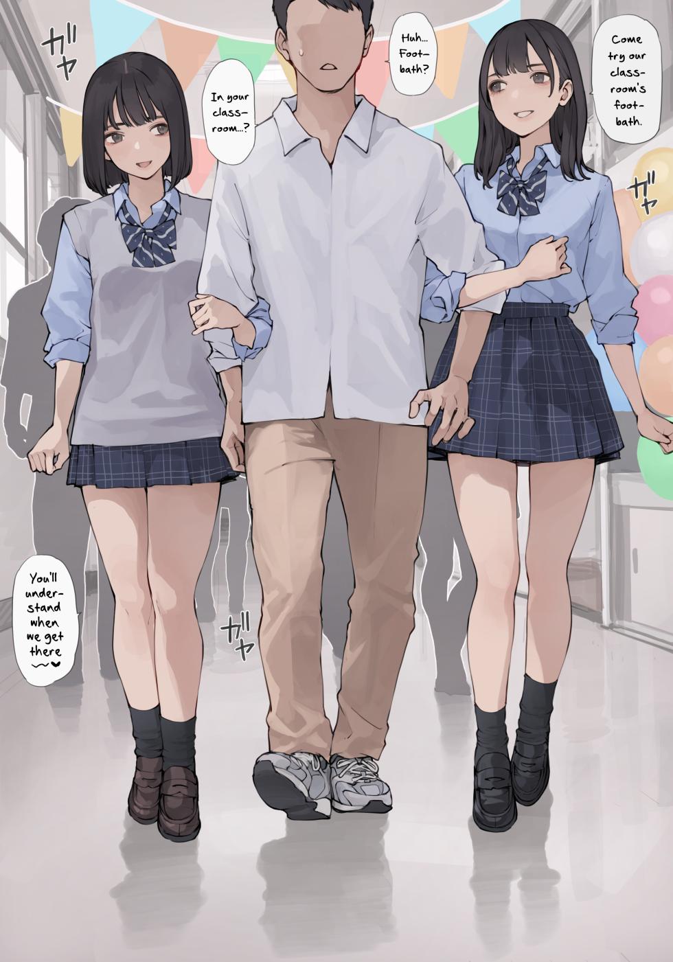 [Minagi KOH] Ashiyu Taiken Ni Youkoso | Welcome to the Footbath Experience [English] - Page 2