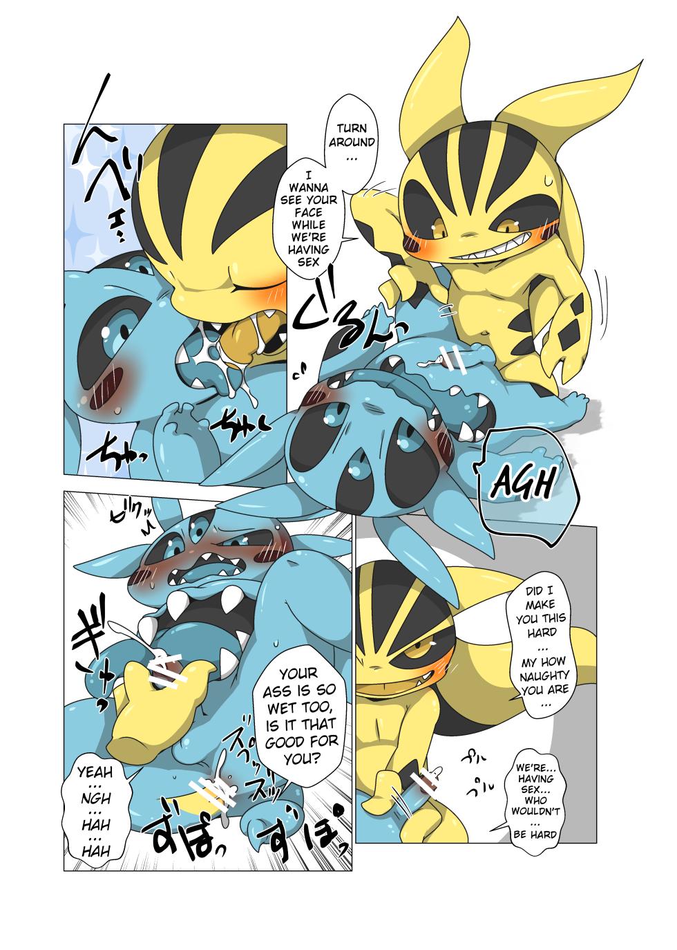 [Gun Modoki (Doro Doneru)] Minna Boku no Mono U [English] [A-Z Translations] [Digital] - Page 10