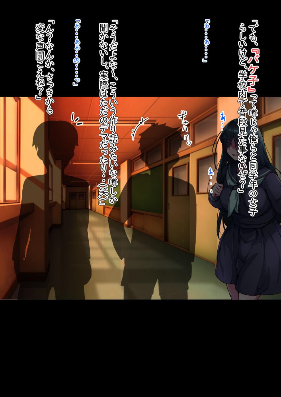 [Hagurumarokuro (Silver Radish)] Bakeko to Inma no Sakusei Keiyaku - Page 3