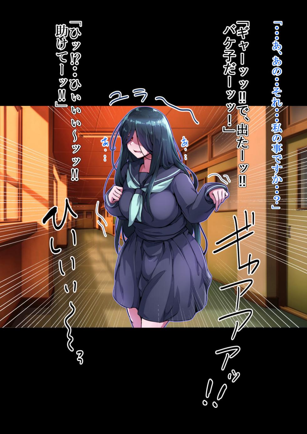 [Hagurumarokuro (Silver Radish)] Bakeko to Inma no Sakusei Keiyaku - Page 4