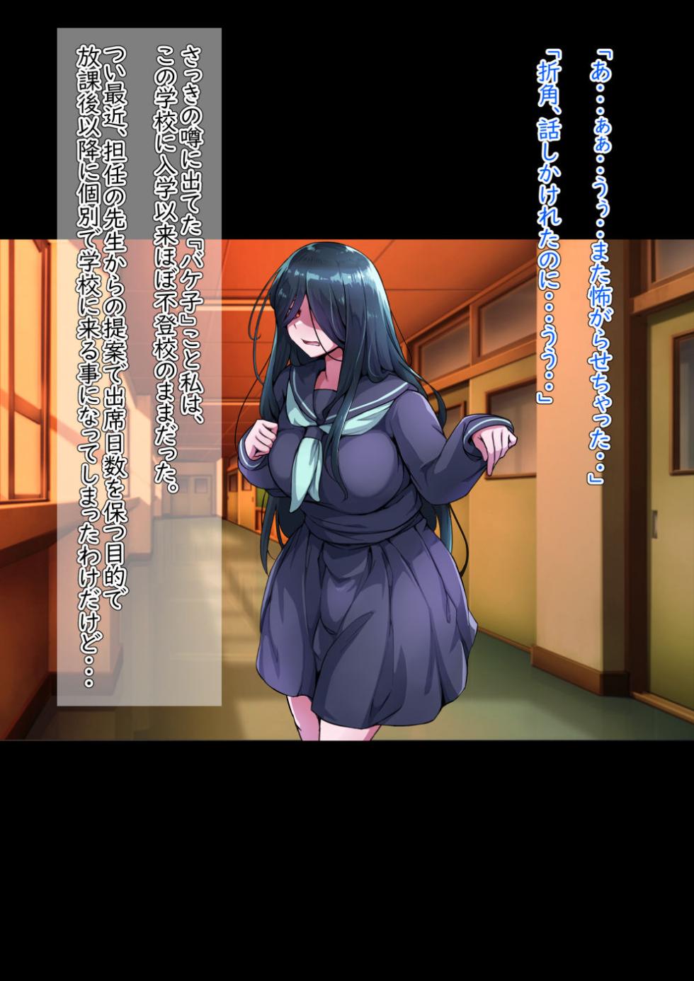 [Hagurumarokuro (Silver Radish)] Bakeko to Inma no Sakusei Keiyaku - Page 5