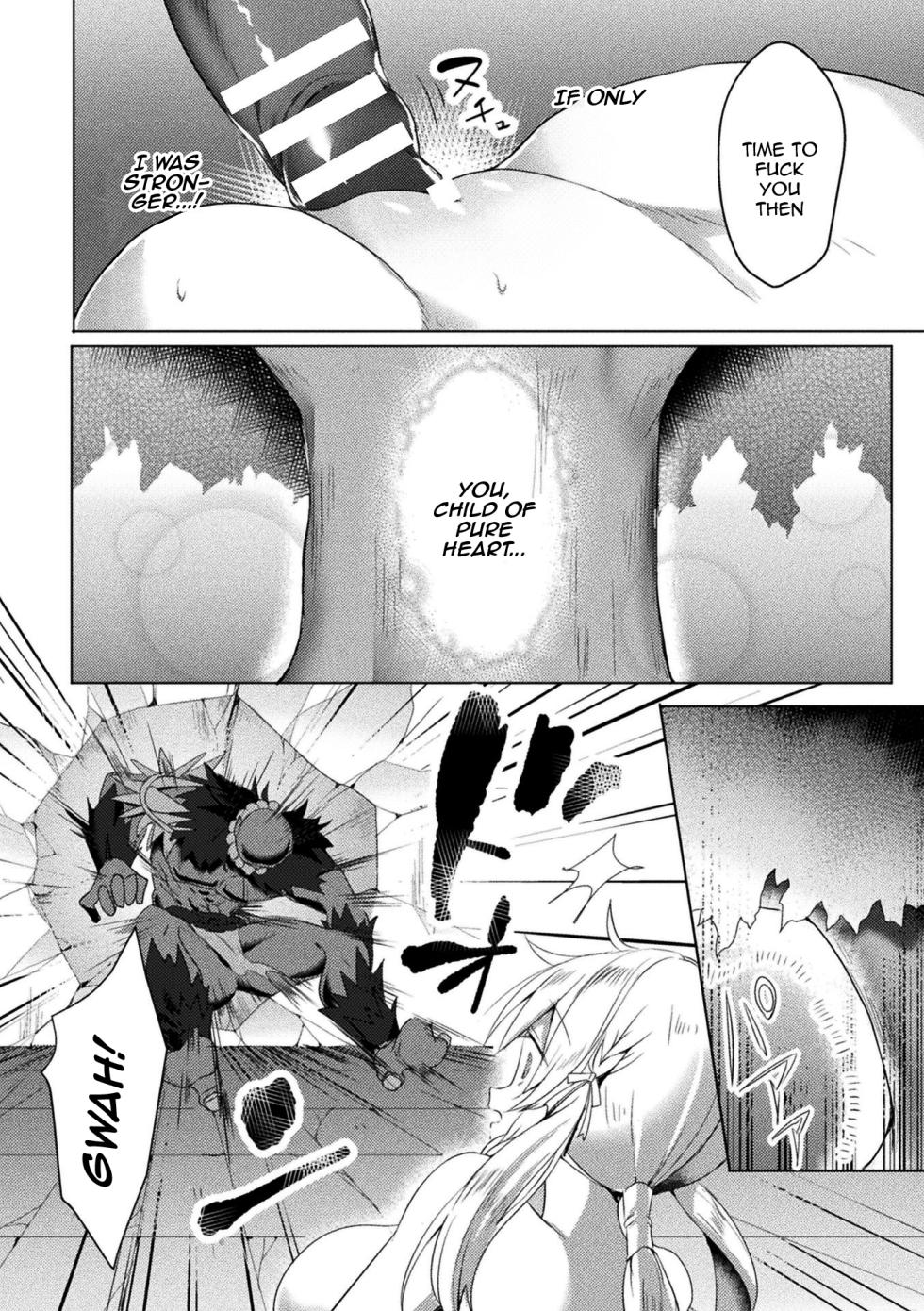 [Koikawa Minoru] Eden's Ritter - Inetsu no Seima Kishi Lucifer Hen THE COMIC [English] [Doujins.com] - Page 24