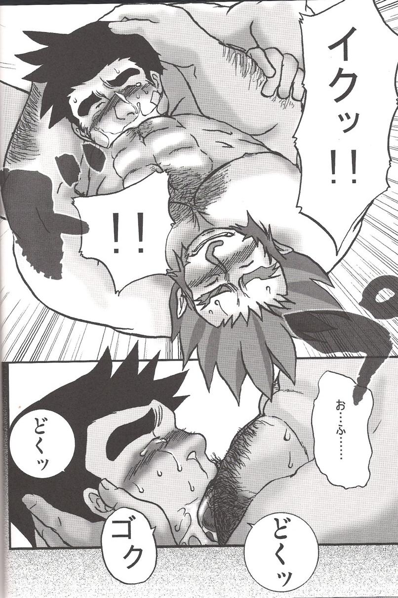 Gumshoe Powers (yaoi) - Page 9