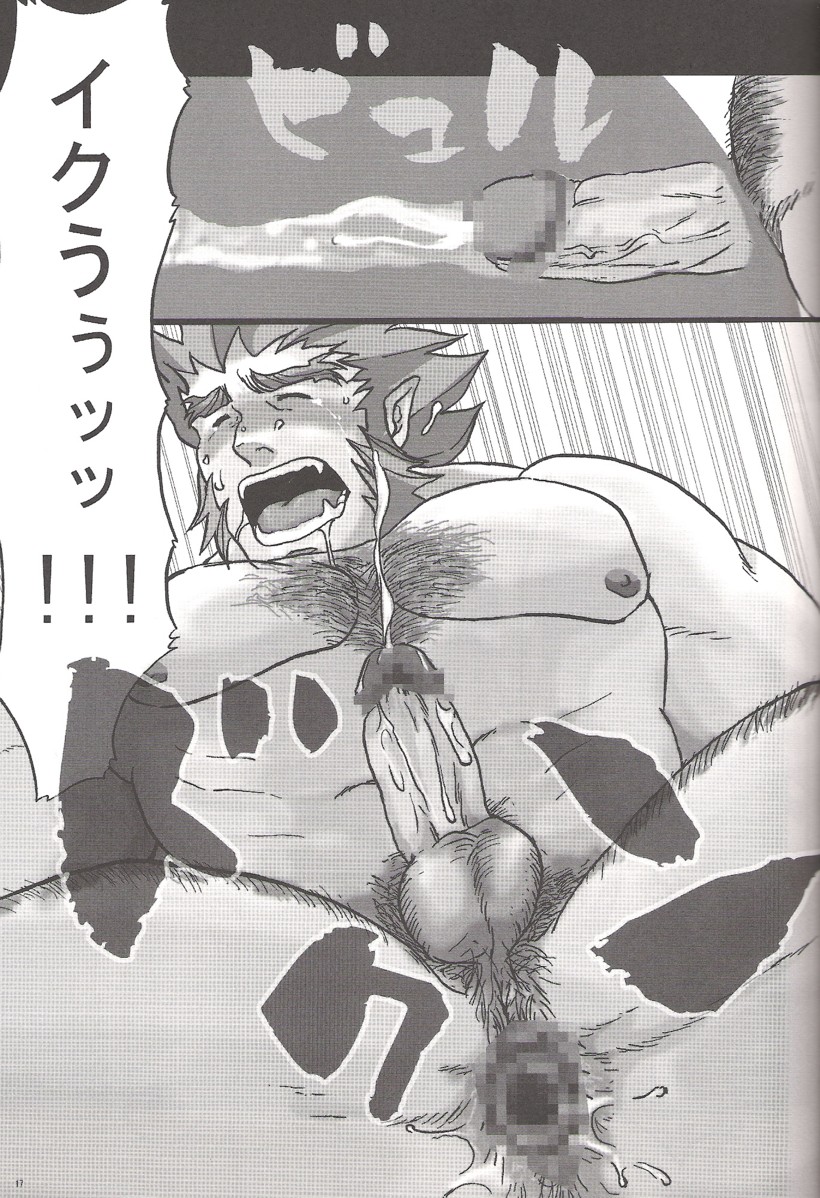 Gumshoe Powers (yaoi) - Page 14