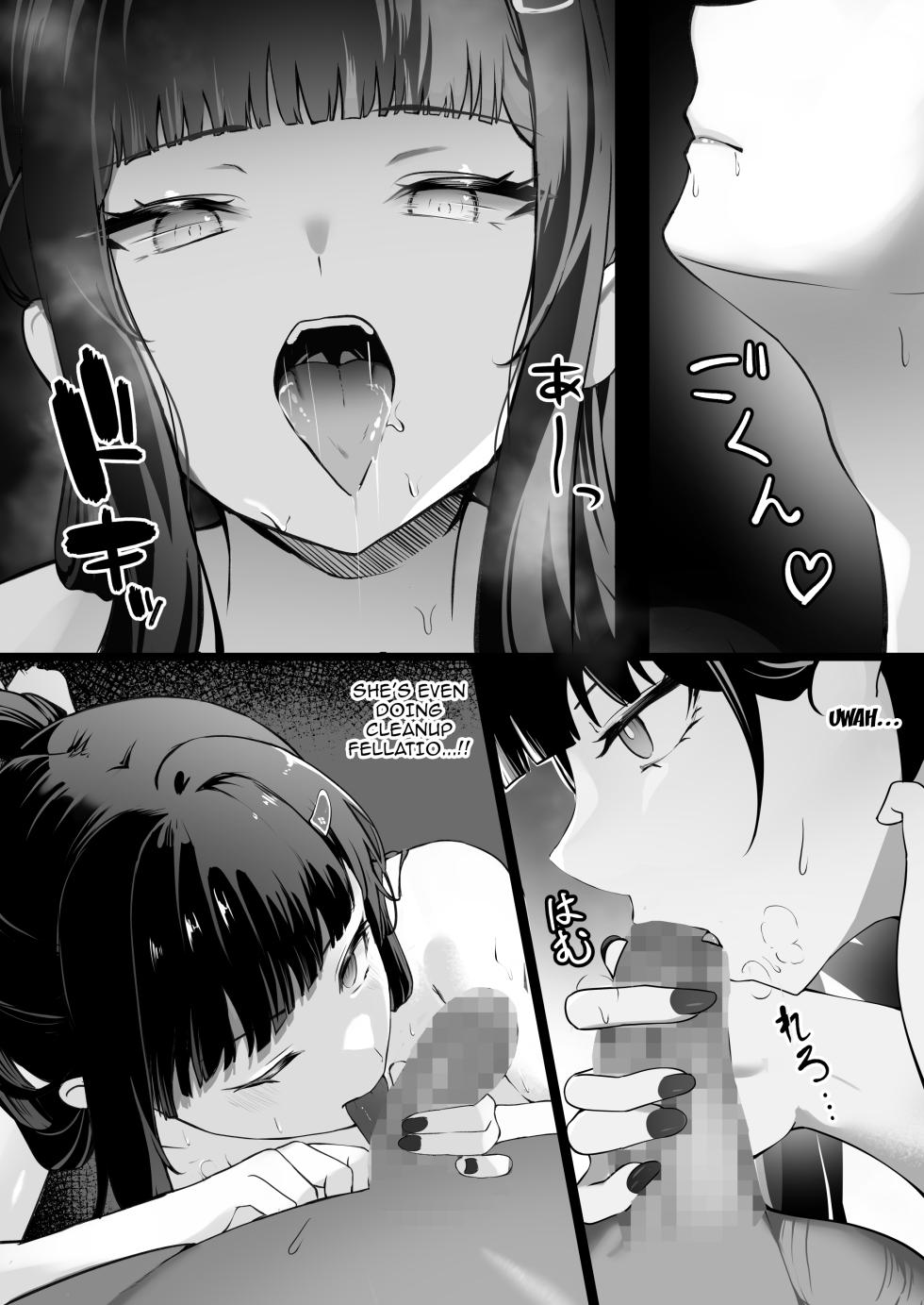 [MaNaya Honpo (nanaya)] Daisuki | I Love You (Goddess of Victory: Nikke) [English] {Doujins.com} - Page 17