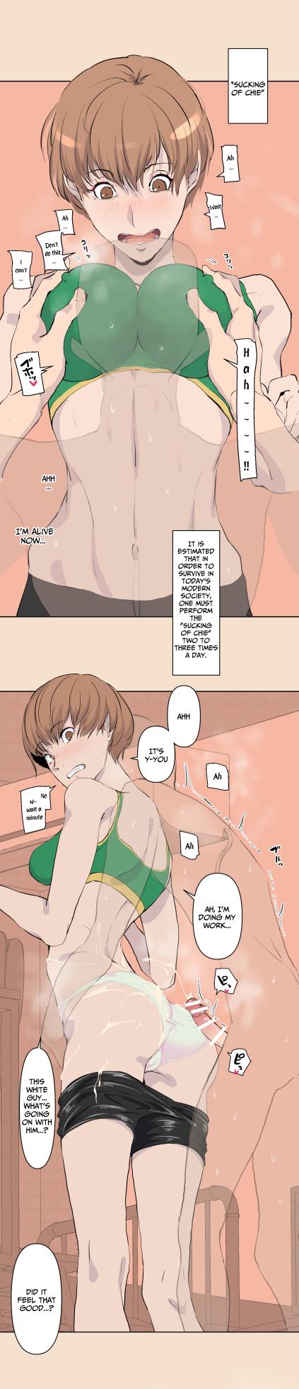 Misc. Poppenheim Persona [English] - Page 17