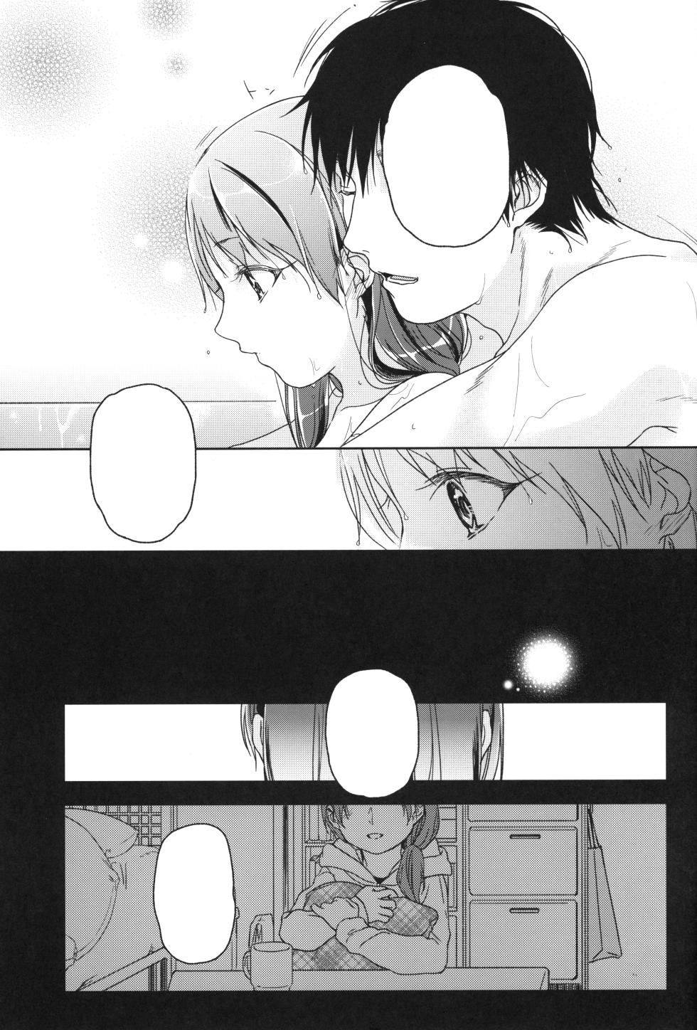 (COMITIA106) [Uso (Nakamura Kuzuyu)] Memoria Hydrangea [Textless] - Page 32