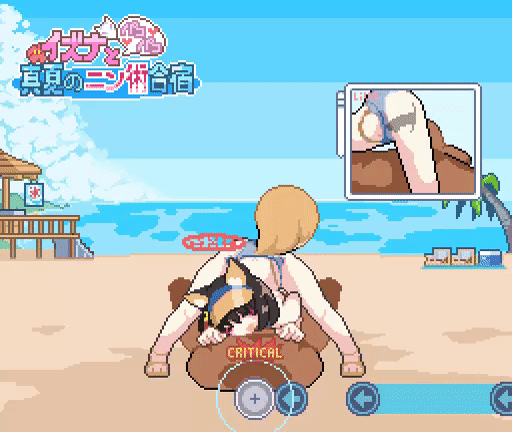 [testest] Izuna to Pakopako Manatsu no Ninjutsu Gasshuku (Blue Archive) - Page 5