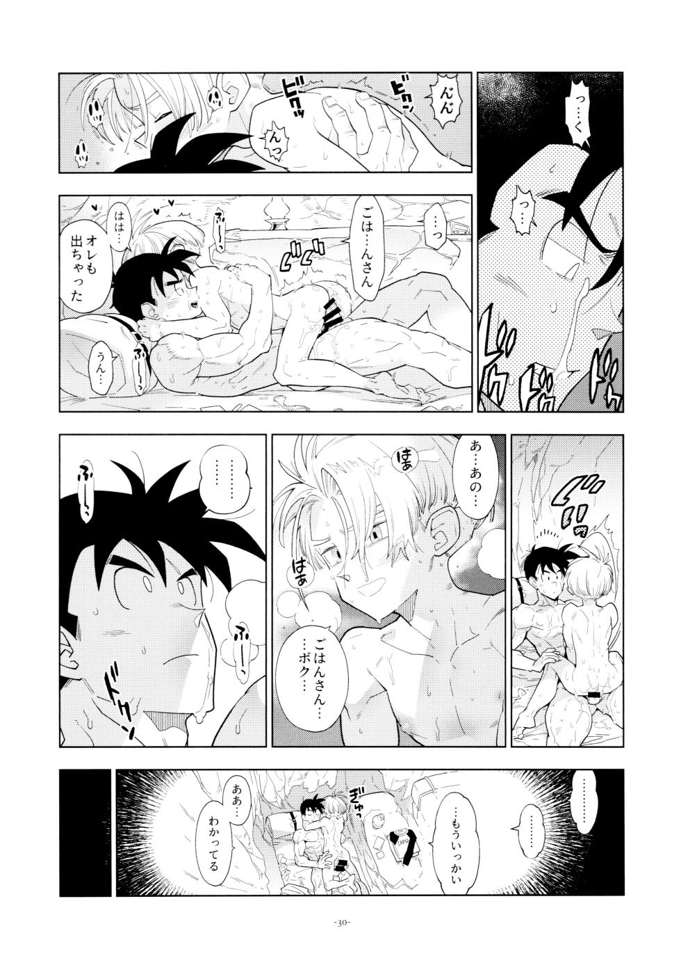 (Chou DRAGON Geki 2024) [Article 60 of Criminal Code (Shuhan)] Gohan-san wa Boku to Ecchi na Koto o Shita Tsugi no Hi wa Neoki ga Yokunai (Dragon Ball Z) - Page 30