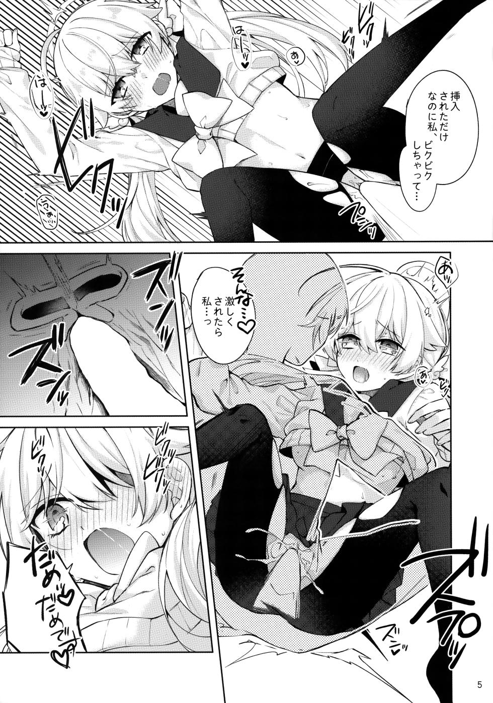 (C100) [Harugakita (Tsukushi Haru)] Kochira no Jugyou Mo o Negai Shi Masu! (Blue Archive) - Page 5