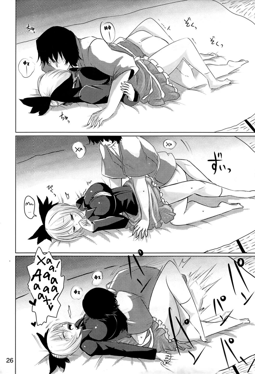 (C83) [Jackpot 64 (HAN)] YMMX (Touhou Project) [Russian][Mechen] - Page 24