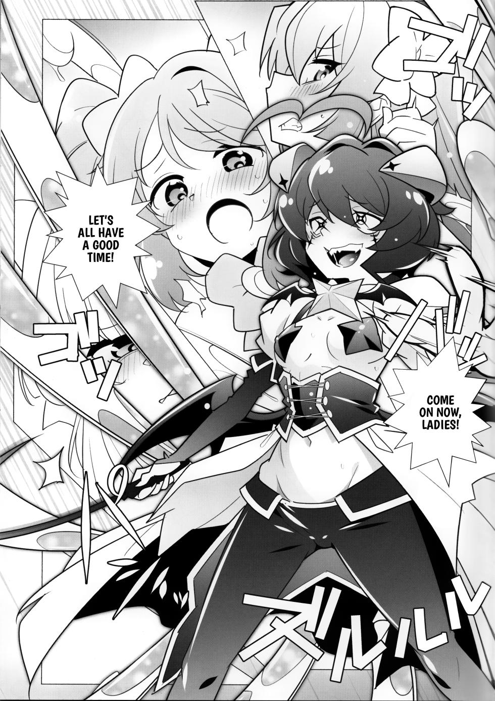 (SC2024 Spring) [MARUARAI (Arai Kazuki)] `Mahou Shoujo ni Akogarete' Sao Yuu (Mahou Shoujo Ni Akogarete) [English] [Project Valvrein] - Page 6