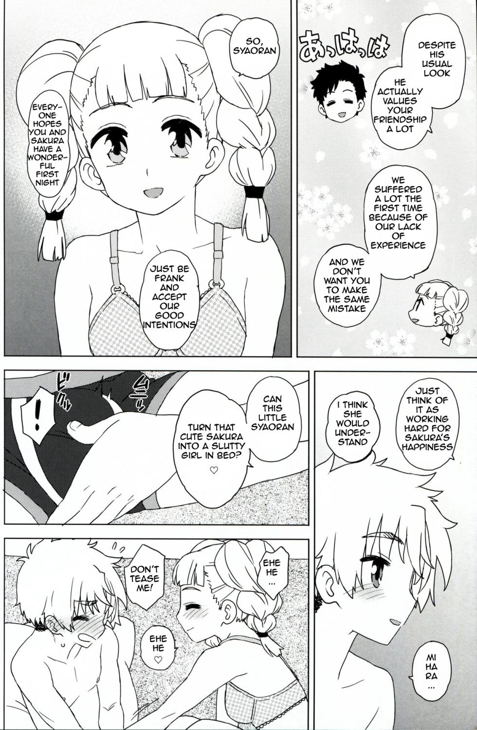 (COMIC1☆14) [MURDERHOUSE (Workaholic)] Daiji na Koto ha Subete Mihara ga Oshiete Kureta | Mihara Taught Me Everything I Needed To Know (Cardcaptor Sakura) [English] - Page 7