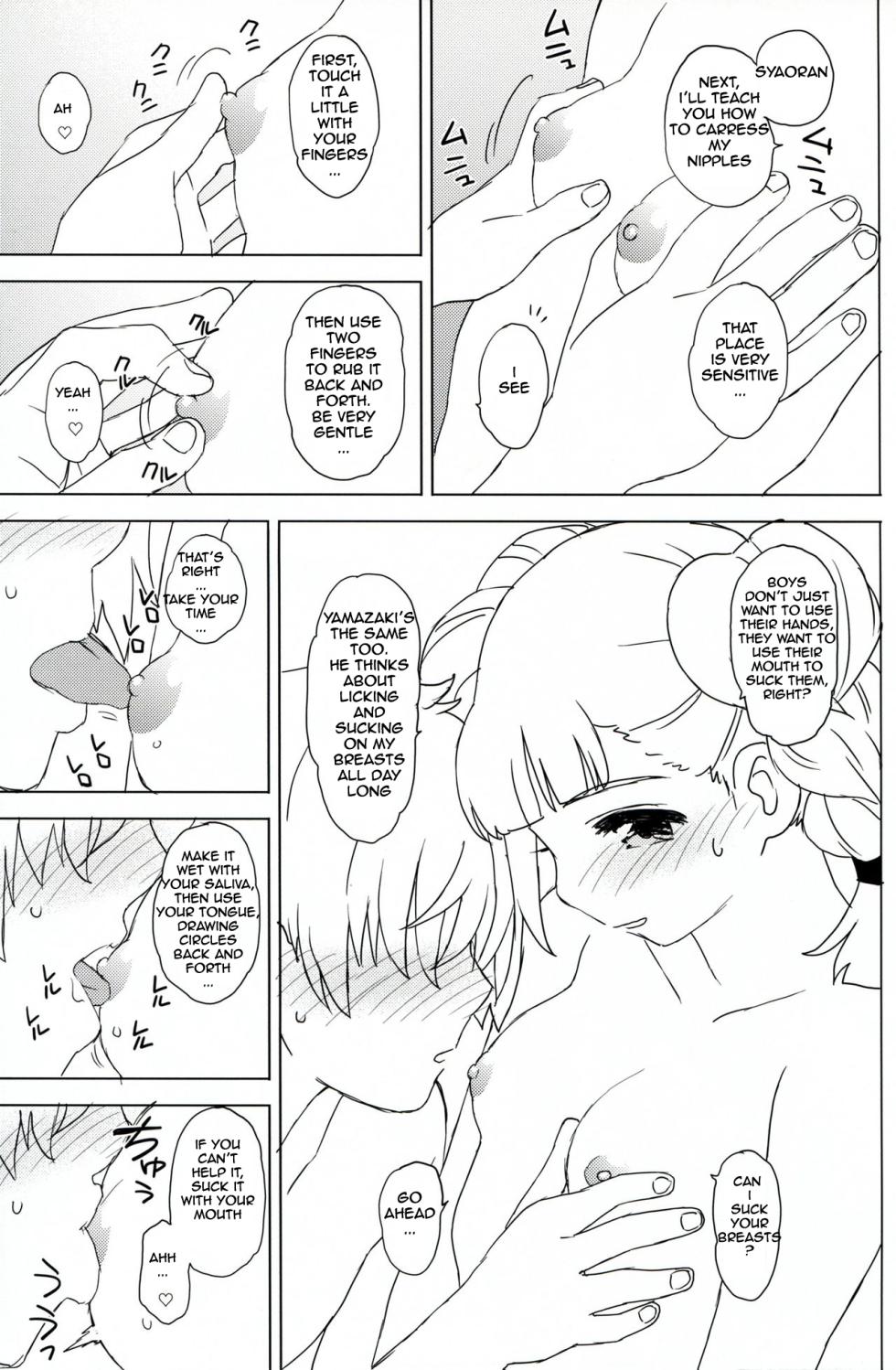 (COMIC1☆14) [MURDERHOUSE (Workaholic)] Daiji na Koto ha Subete Mihara ga Oshiete Kureta | Mihara Taught Me Everything I Needed To Know (Cardcaptor Sakura) [English] - Page 10