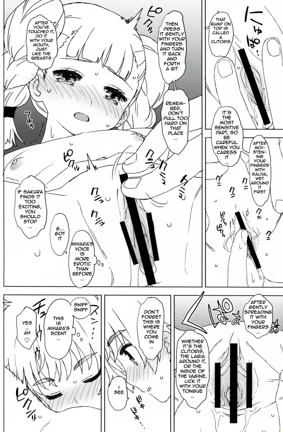 (COMIC1☆14) [MURDERHOUSE (Workaholic)] Daiji na Koto ha Subete Mihara ga Oshiete Kureta | Mihara Taught Me Everything I Needed To Know (Cardcaptor Sakura) [English] - Page 13