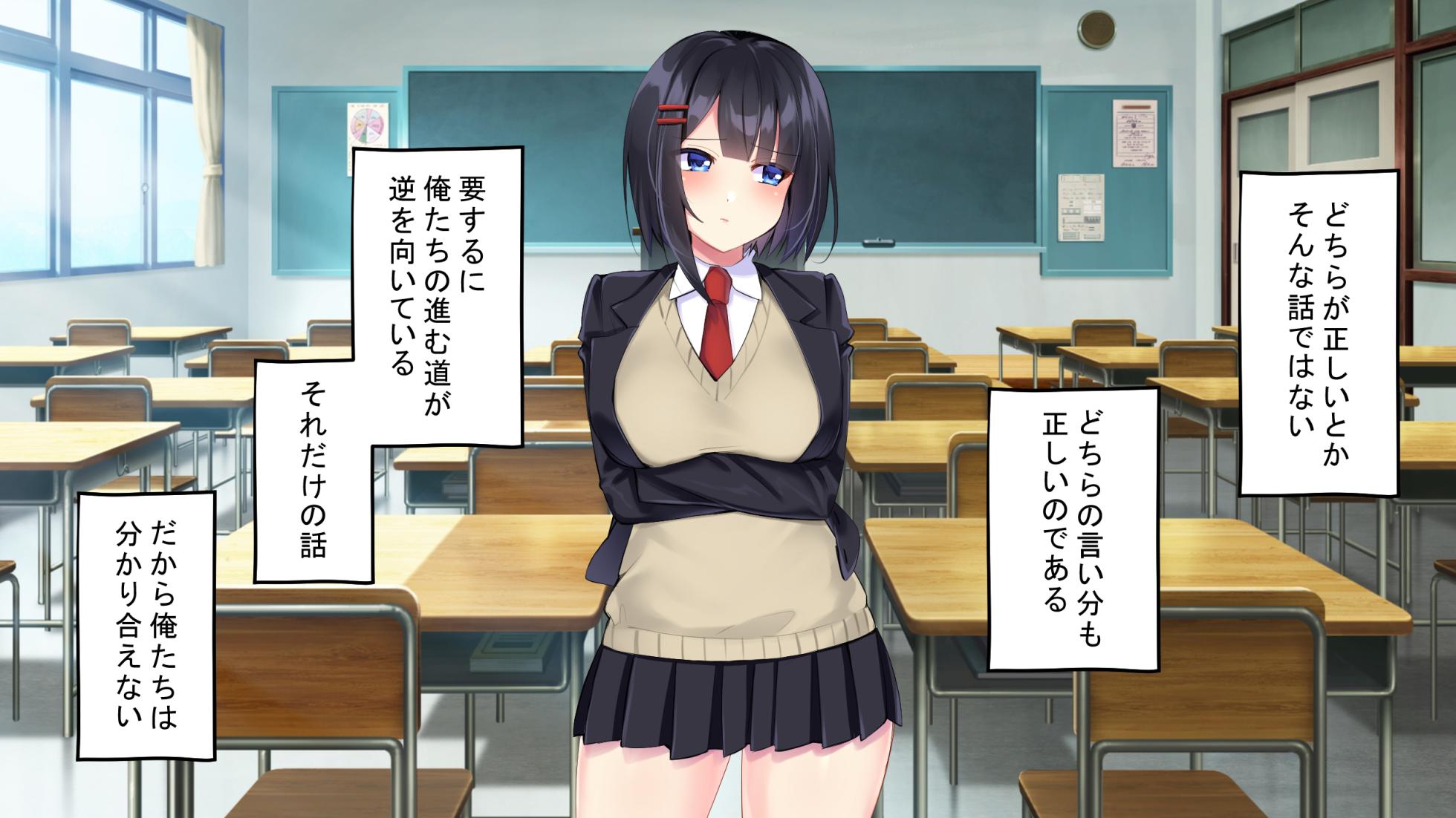 Kusozako Sennou Iinchou ~Takabisha de Kuchiurusai Joshi ga Saiminjutsu de Anal Gurui ni Ochite Midara ni Ohooho Aegimakuru Hanashi - Page 10