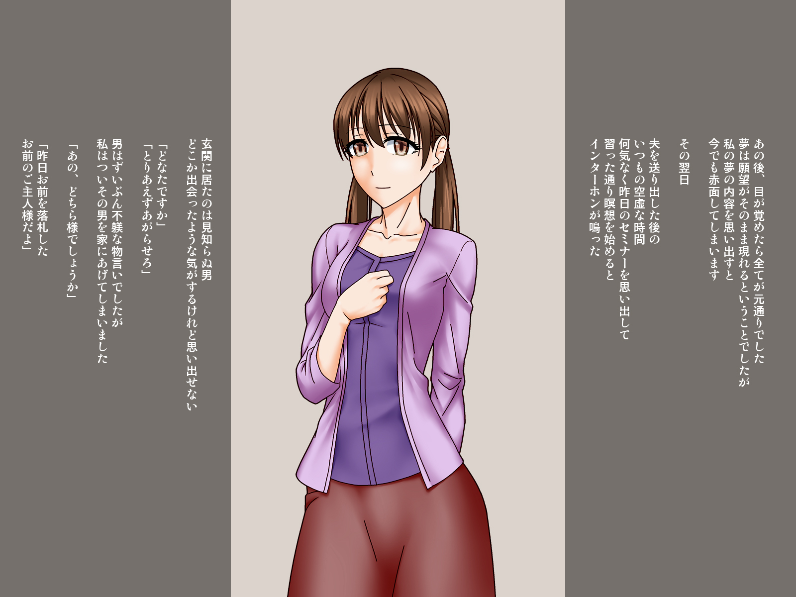 [Kinengusa] Hitozuma Saimin Yume Choukyou - Page 11