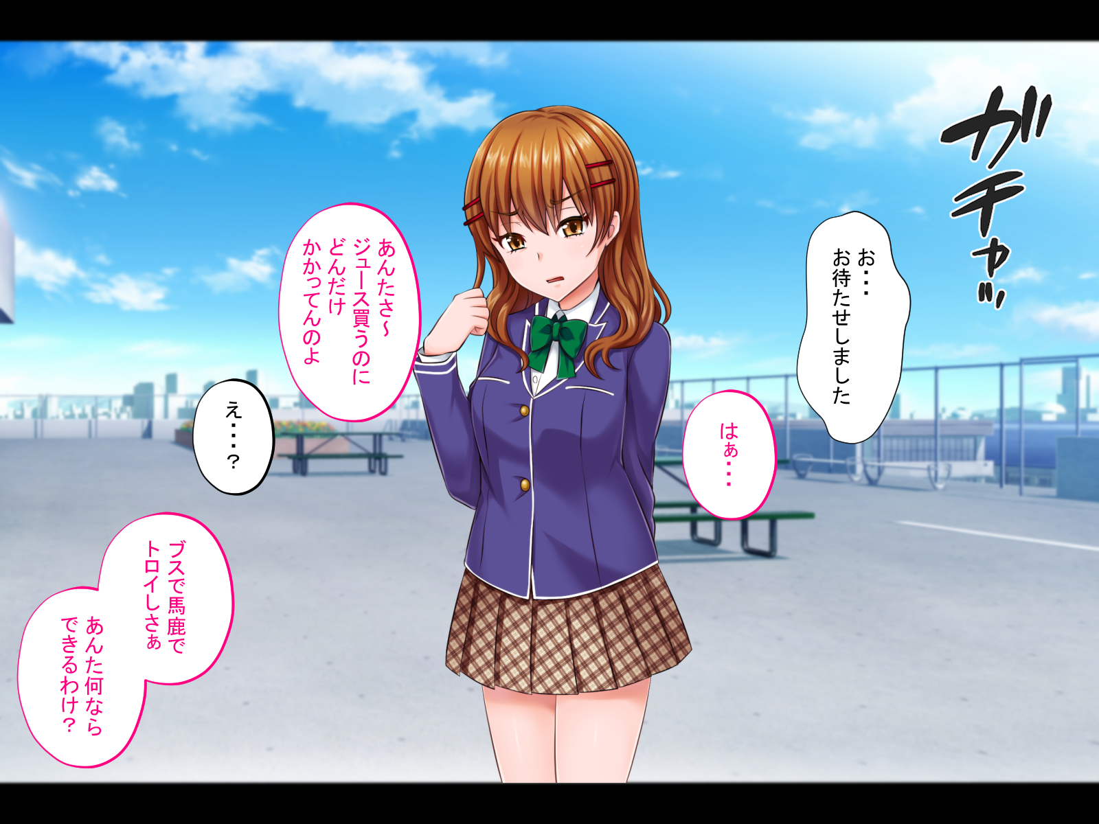 Hypnotic Wedding ~I ruined the wedding of the woman who bullied me by changing her common sense~ - Page 5