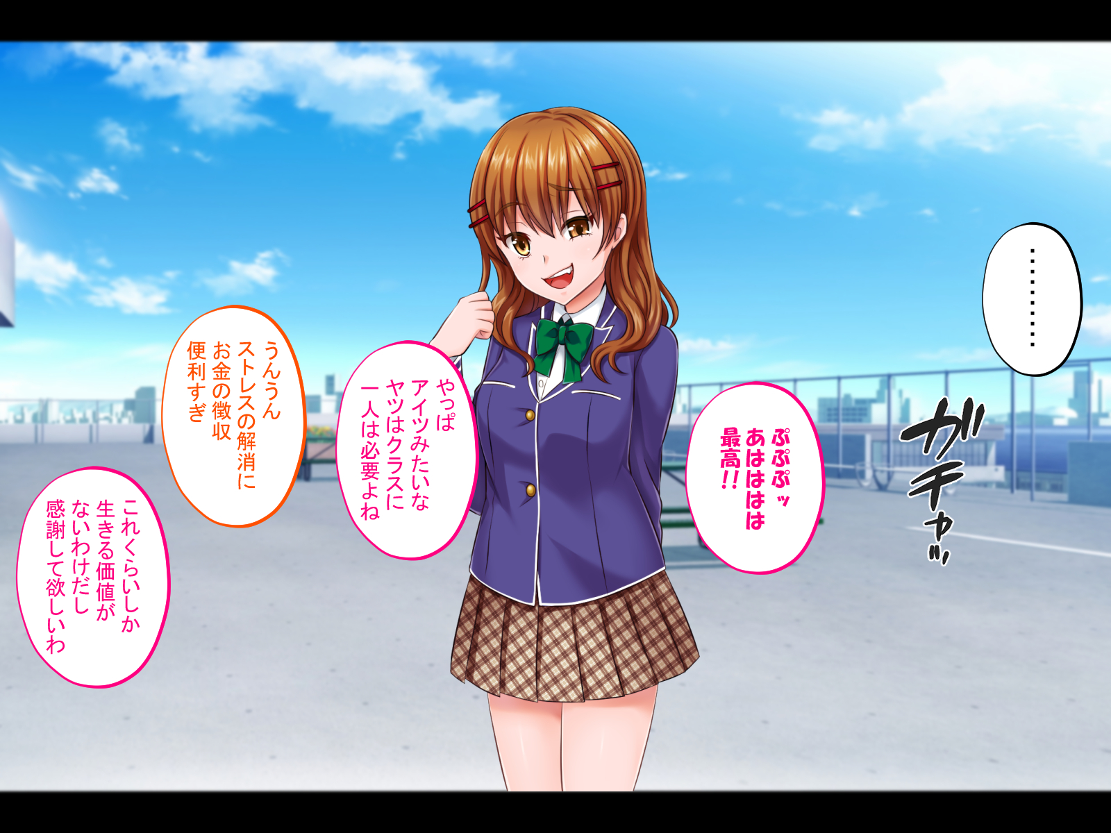 Hypnotic Wedding ~I ruined the wedding of the woman who bullied me by changing her common sense~ - Page 8