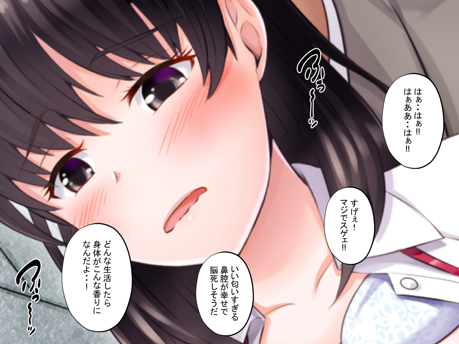 Hypnotic Wedding ~I ruined the wedding of the woman who bullied me by changing her common sense~ - Page 29