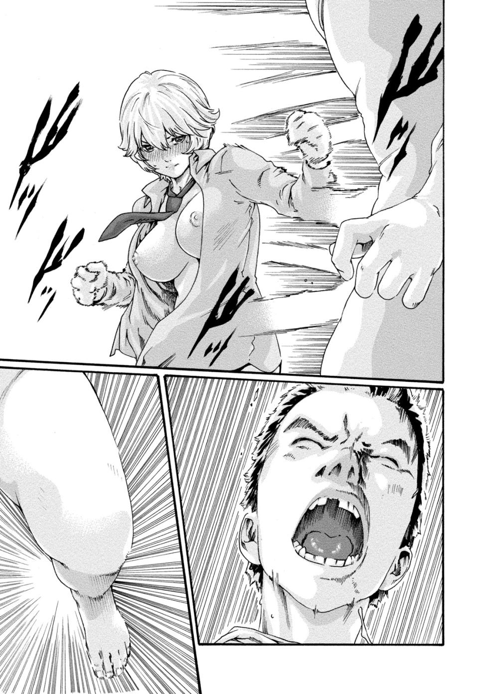 [Haruki] Kisei Juui Suzune - THE Parasite Doctor SUZUNE 9 [English] [MTL] - Page 32