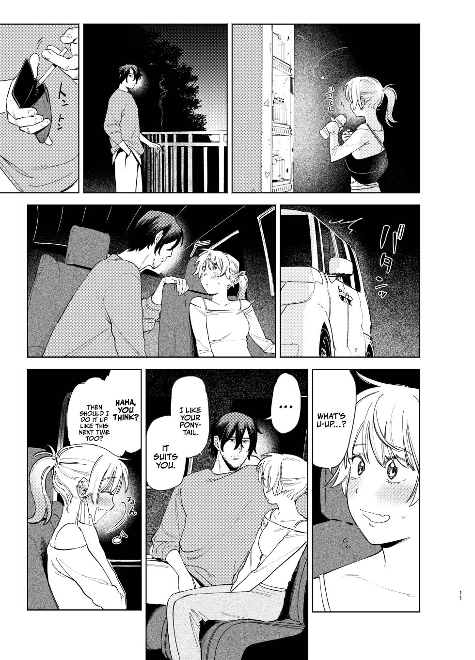 [Igedoaha] Jackal to Pomeranian no Car Sex Suru Hon | The Jackal And The Pomeranian Have Some Car Sex [English] [A Cool Person] - Page 11