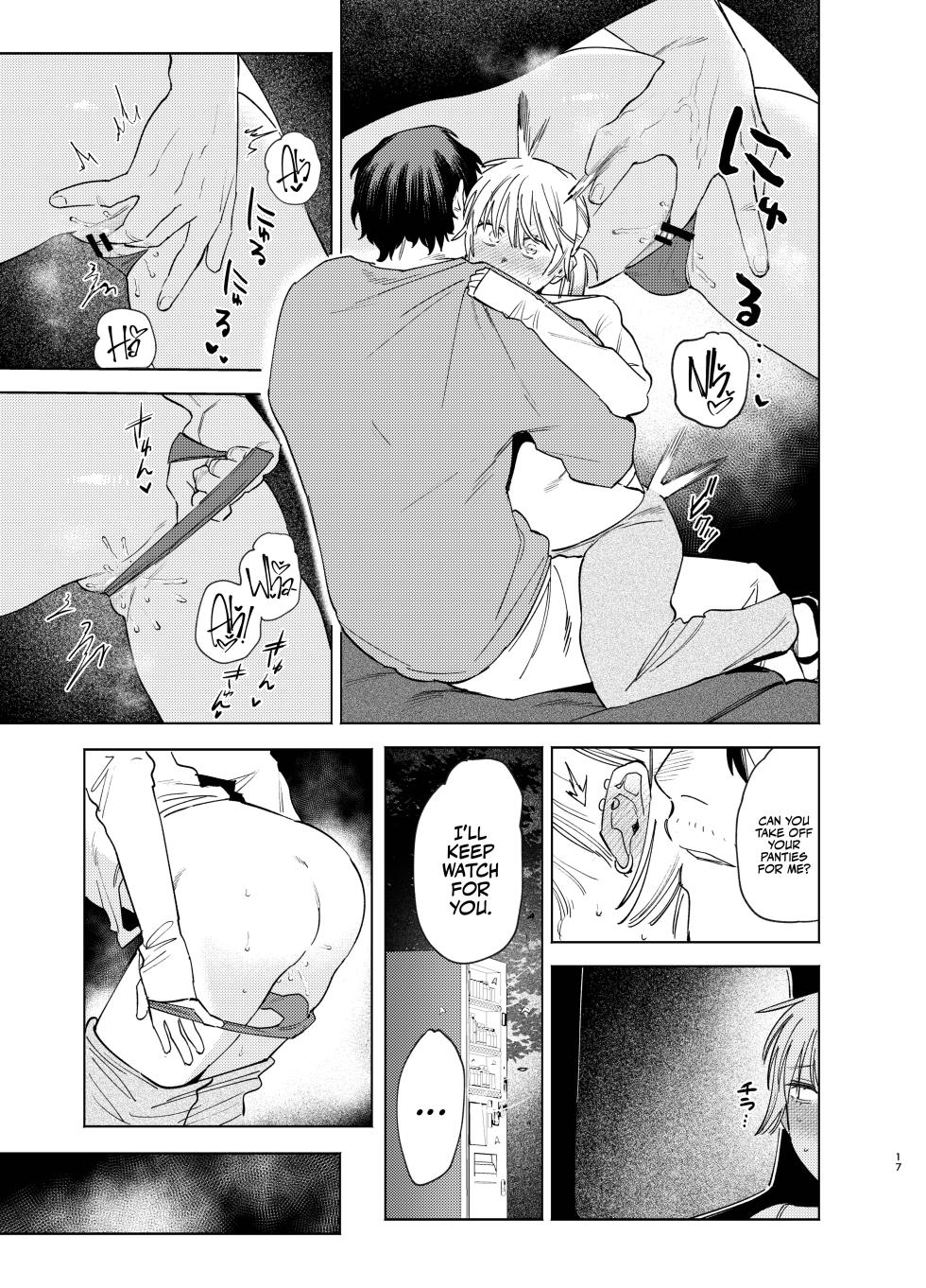 [Igedoaha] Jackal to Pomeranian no Car Sex Suru Hon | The Jackal And The Pomeranian Have Some Car Sex [English] [A Cool Person] - Page 17