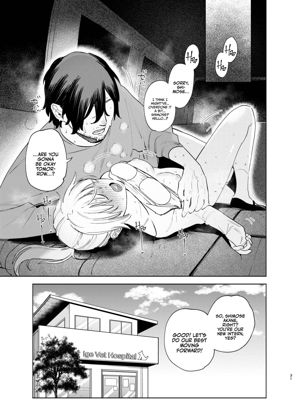 [Igedoaha] Jackal to Pomeranian no Car Sex Suru Hon | The Jackal And The Pomeranian Have Some Car Sex [English] [A Cool Person] - Page 31