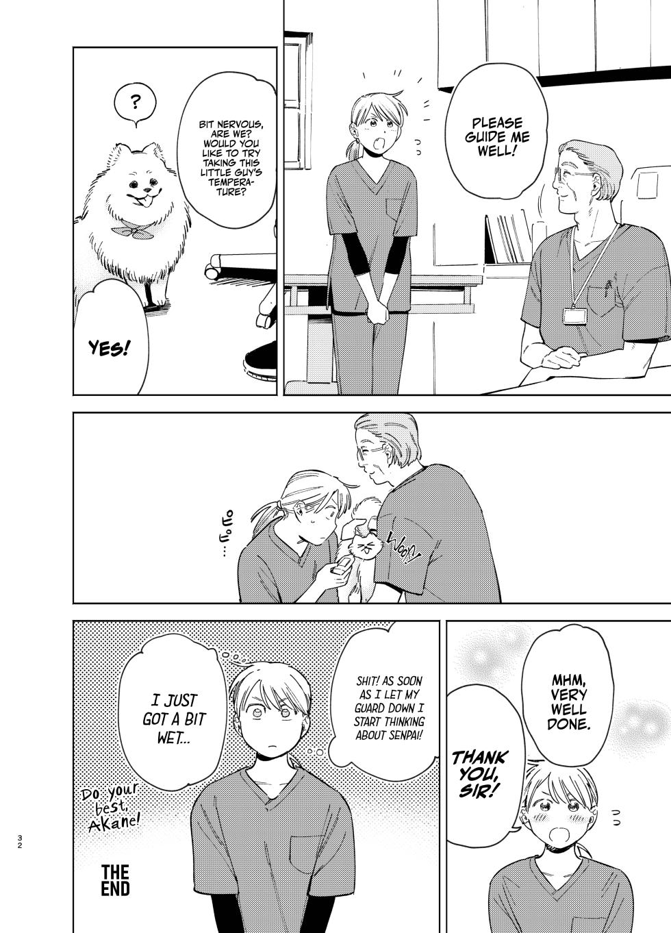 [Igedoaha] Jackal to Pomeranian no Car Sex Suru Hon | The Jackal And The Pomeranian Have Some Car Sex [English] [A Cool Person] - Page 32