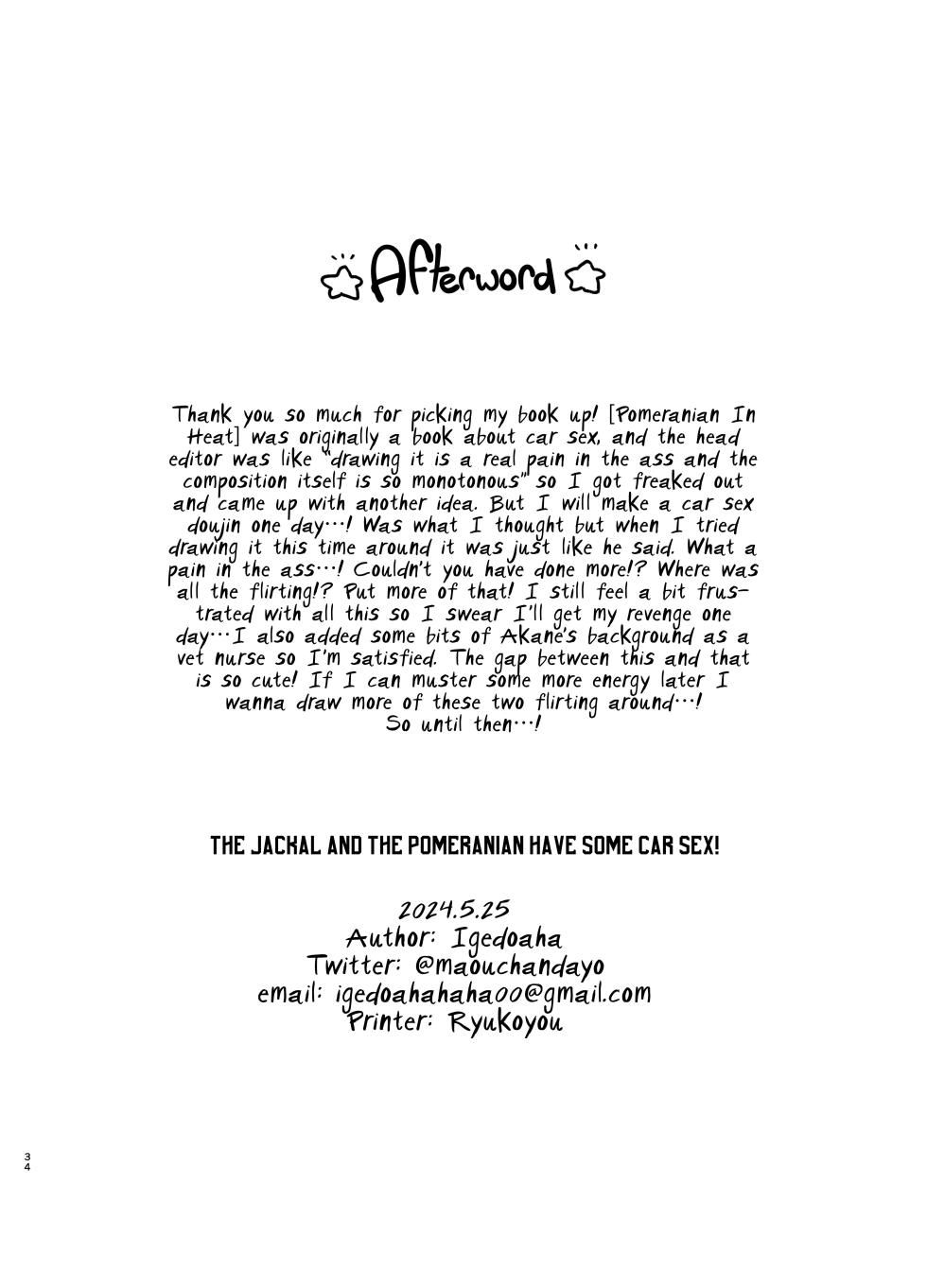 [Igedoaha] Jackal to Pomeranian no Car Sex Suru Hon | The Jackal And The Pomeranian Have Some Car Sex [English] [A Cool Person] - Page 34