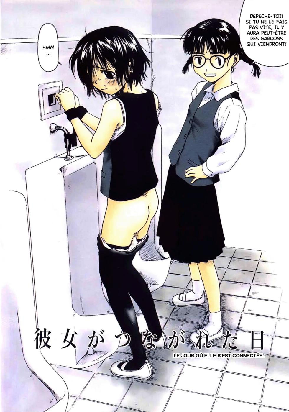 [Wang-Pac] Kanojo ga Tsunagareta Hi [French] [King-Xodia] - Page 7