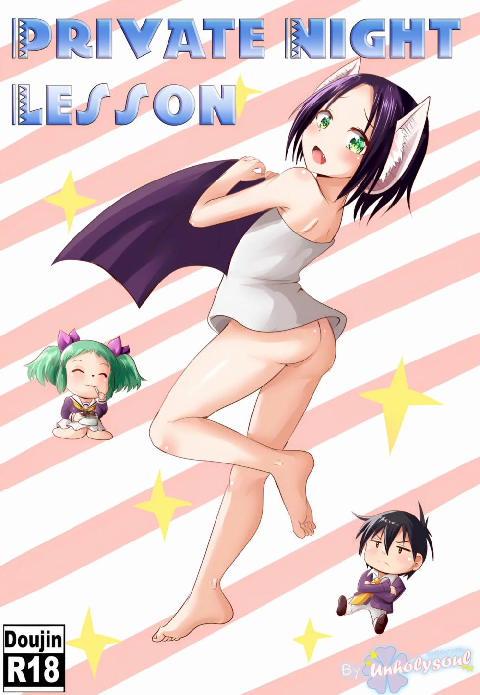 [Unholysoul] Private Night Lesson (Murenase! Seton Gakuen) [Spanish] [Rodridt V.G.] - Page 1