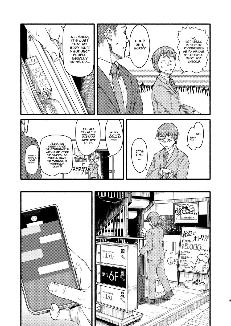 [Bokushou(Smithee)] MHD-02 + MHD-02 ExtenD  [Project Valvrein] - Page 8